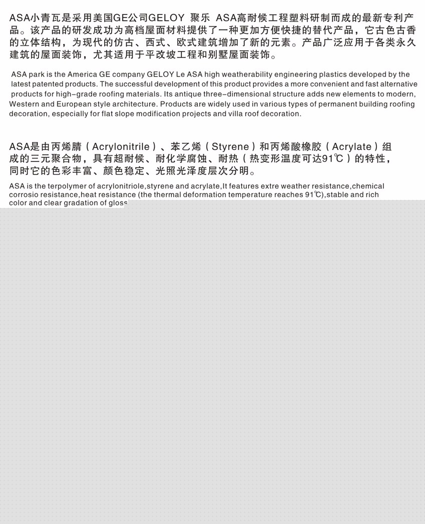 小青瓦多少錢一平方